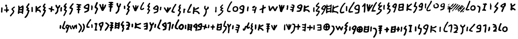 Inscriptions du sarcophage d’Ahiram-Histoire-6e